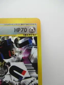 * Magneton * E HP70 1st Edition HOLO Pokemon Card Rare Japanese Nintendo F/S - Image 3