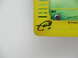 *WEEZING* e 101/128 Japanese Pokemon 1st Card Holo Rare - Image 5