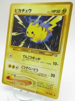 Pokemon Card Pikachu No. 025 Japanese Neo Genesis NM - Image 1