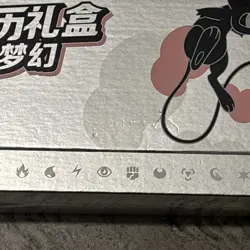 Pokemon S-Chinese TCG Exclusive 2025 Journey Collection Gift Box（ Mew ) Sealed - Image 2