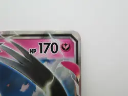 Pokemon Card Japanese - Mimikyu GX RR 038/050 Full Art SM7b - NM - Image 3