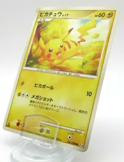 Pikachu 031/090 Pt4 Pokemon Card Game Japanese Non Holo - Image 1