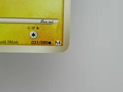 Pikachu 031/090 Pt4 Pokemon Card Game Japanese Non Holo - Image 4