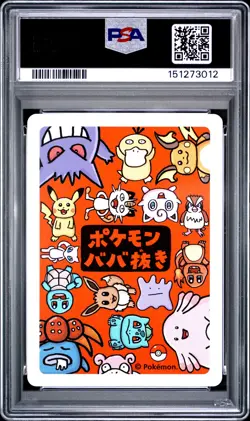 2019 POKEMON OLD MAID PSYDUCK PSA 10 - Image 2