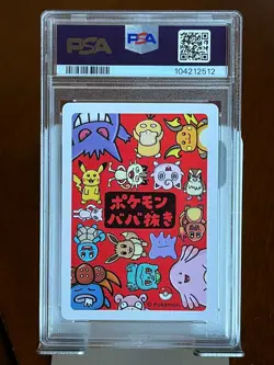 Pokemon Slowpoke Old Maid PSA 10 - Image 2