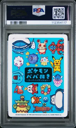 2023 POKEMON OLD MAID SUPER HIGH TENSION SNORLAX PSA 10 - Image 2