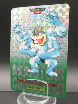 Pokemon Card Japanese Carddass Machamp 068 Nintendo Bandai Holo Rare Green - Image 1