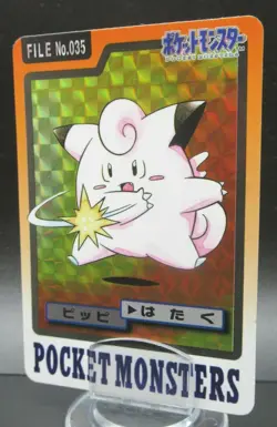 Pokemon Japanese Card Holo Rare Clefairy Nintendo Carddass BANDAI - Image 1