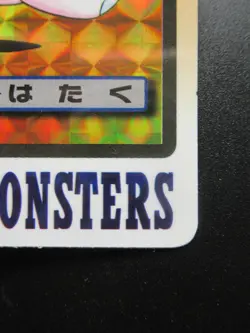 Pokemon Japanese Card Holo Rare Clefairy Nintendo Carddass BANDAI - Image 4