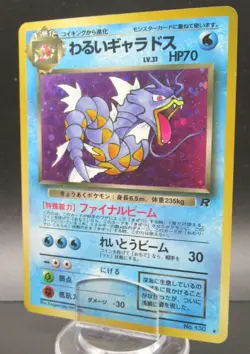 Pokemon Japanese Card Holo Rare Dark Gyarados Nintendo 1st Edition - Image 1