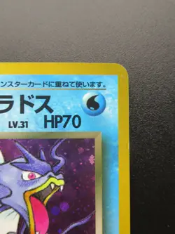 Pokemon Japanese Card Holo Rare Dark Gyarados Nintendo 1st Edition - Image 3