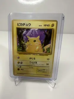 Pikachu NO. 025 Common Base Set Pokemon Japanese - MINT - NO WHITENING 1 - Image 1