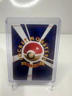 Pikachu NO. 025 Common Base Set Pokemon Japanese - MINT - NO WHITENING 1 - Image 2