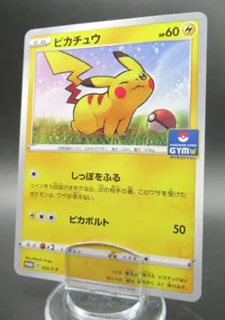 Pokemon Japanese Non-Holo Pikachu Nintendo 024/S-P - Image 1