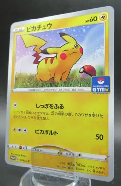 Pokemon Japanese Non-Holo Pikachu Nintendo 024/S-P - Image 1