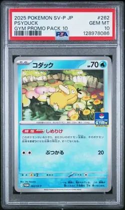 PSYDUCK 262/SV-P POKEMON GYM PROMO PACK 10 POKEMON JAPANESE PSA 10 GEM MINT - Image 1