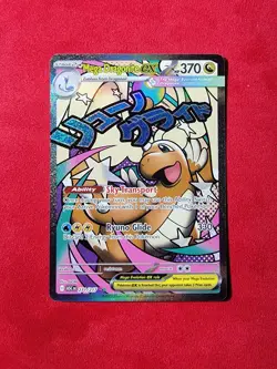 Pokemon - Mega Dragonite EX - 271/217 - (MAR) ME: Ascended Heroes - NM - Image 1