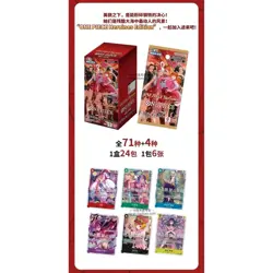 2025 One Piece TCG: Extra Booster - Heroines Edition Booster Box EBC03 Chinese & - Image 2