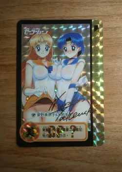 Carte Prism SAILOR MOON - Sexy Fan Card - CARDDASS Signature Hondan - Image 2
