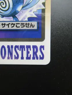 Pokemon Japanese non-Holo Card Kadabra Nintendo NO.064 Carddass Near Mint - Image 4