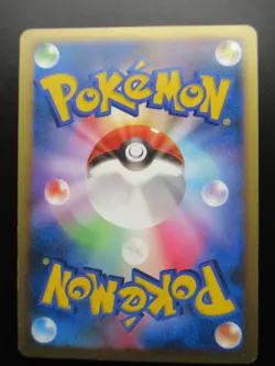Pokemon Japanese Holo Rare Card TimelessCelebi Nintendo NO.251 - Image 3