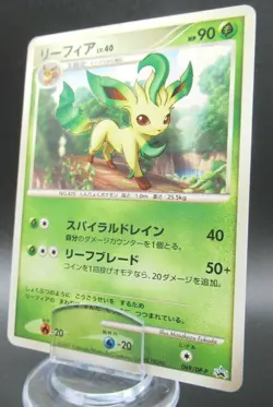 Pokemon Japanese non-Holo Card Leafeon Nintendo NO.470 069/DP-P - Image 1