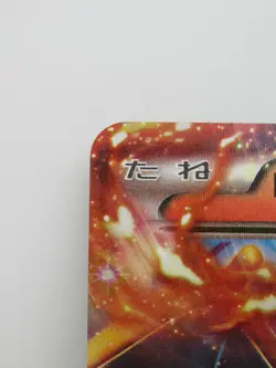 POKEMON CARD*2014 PROMO CHARIZARDCHARIZARD EX 030/XY-P HOLO*JAPANESE - Image 2