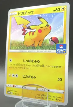 Pokemon Japanese non-Holo Card Pikachu Nintendo NO.025 024/S-P Near Mint - Image 1