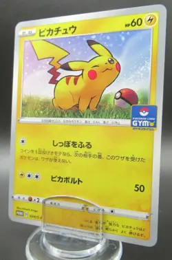 Pokemon Japanese non-Holo Card Pikachu Nintendo NO.025 024/S-P - Image 1