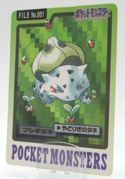 Pokemon Japanese non-Holo Card Bulbasaur Nintendo NO.001 BANDAI Near Mint - Image 1
