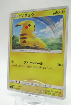 Pokemon Japanese Rare Card Pikachu Nintendo NO.025 032/131 Near Mint - Image 1