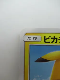 Pokemon Japanese Rare Card Pikachu Nintendo NO.025 032/131 Near Mint - Image 2