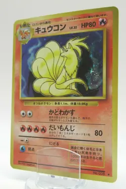Pokemon Japanese Holo Rare Card Ninetales Nintendo NO.038 1st Edition - Image 1