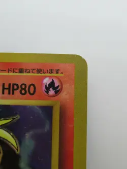 Pokemon Japanese Holo Rare Card Ninetales Nintendo NO.038 1st Edition - Image 3