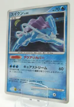 Pokemon Japanese Holo Rare Card Suicune Nintendo NO.245 DPBP#295 - Image 1