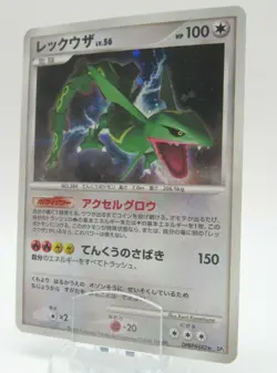 Pokemon Japanese Holo Rare Card Rayquaza Nintendo NO.384 DPBP#422 - Image 1