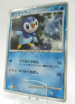 Pokemon Japanese Holo Rare Card Piplup Nintendo NO.393 002/009 - Image 1
