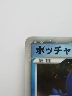Pokemon Japanese Holo Rare Card Piplup Nintendo NO.393 002/009 - Image 2