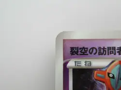Deoxys Pokemon Japanese-Holo Card- Nintendo - Image 2