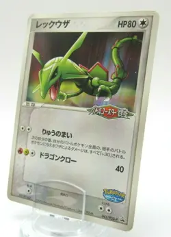Rayquaza Pokemon Japanese Card Nintendo 041/PCG-P - Image 1