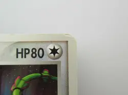 Rayquaza Pokemon Japanese Card Nintendo 041/PCG-P - Image 3