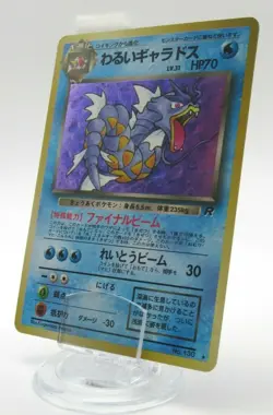 DARK GYARADOS #130 - JAPANESE HOLO RARE POKEMON CARD - Image 1