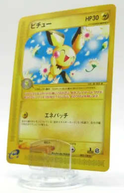 Pokemon Card Japanese Pichu 1st Edition Japanese E-Series Non-Holo 082/128 - Image 1