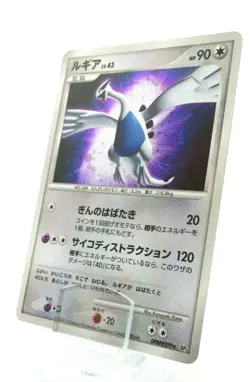 Pokemon Card Lugia DPBP#299 Japanese-Holo Card - Image 1