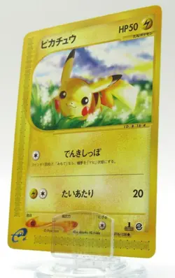 Pokemon Card Game E-series Pikachu 1st Edition 016/128 Non-Holo Japanese - Image 1