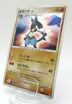Pokemon Japanese DP1 Lucario DPBP#506 1st Ed Holo Card - Image 1