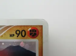 Pokemon Japanese DP1 Lucario DPBP#506 1st Ed Holo Card - Image 3