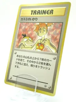 *Pokemon Misty’s Wrath Trainer Card 1st Edition Gym Heroes - Image 1