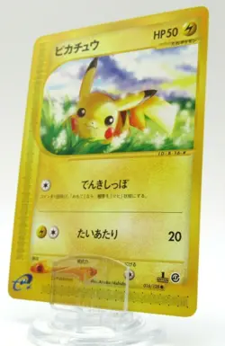 Pokemon Card Game E-series Pikachu 1st Edition 016/128 Non-Holo Japanese - Image 1