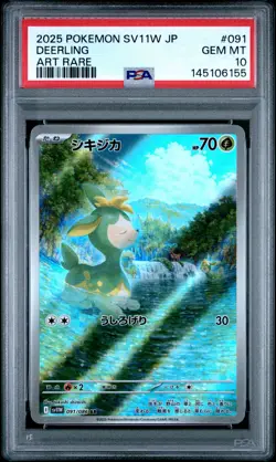 2025 POKEMON JAPANESE SV11W-WHITE FLARE ART RARE #091 DEERLING PSA 10 - Image 1